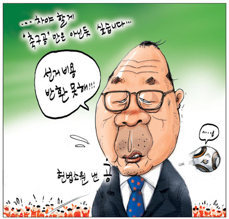 [θ] 20100618  