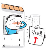 [ð] ų ݡ λ󡱡 Ϲ Ӵ  ȿ  
