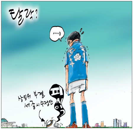 [θ] 20100623  