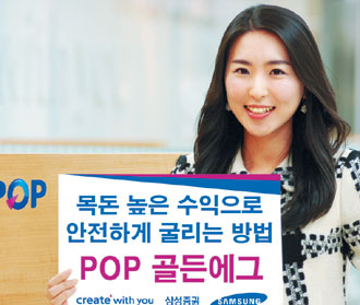 [2010 ݱ Ʈǰ-POP 翡ס] ä ϰ   ݸ+   
