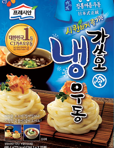 [2010 ݱ Ʈǰ- ÿ쵿]  Ϻ   ִ   