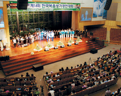  3 ϳ  롦 14ȸ ѱ濬ȸ  