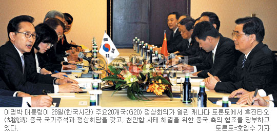 [G20  ȸ] 찴 ȸǼ ۷ι   ⡱  