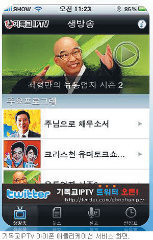 ⵶IPTV, ۺ  ø̼   