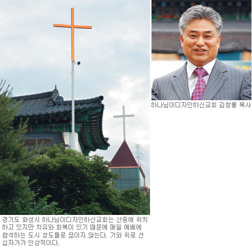  츮 ȸ,   ưϴ١  
