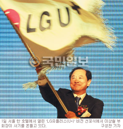 LG U+  ߡ LGT,   ϵ    