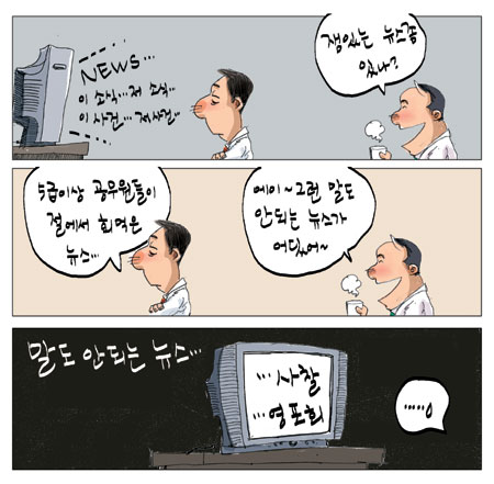 [θ] 20100705  