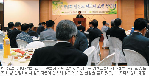 815 뼺ȸ ŵ ߽ ؾߡ , 76 ߰ ȸ ȸ   