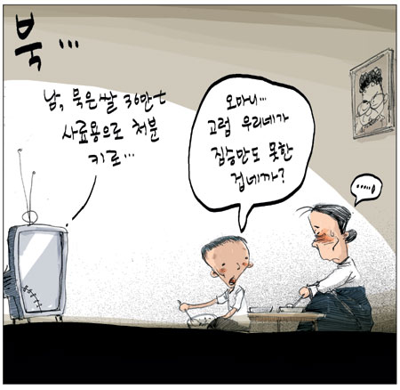 [θ] 20100709  