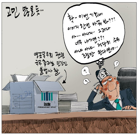 [θ] 20100712  
