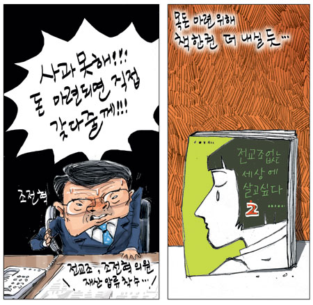 [θ] 20100713  