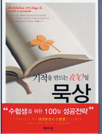 [å   ̱-  100 ] 鿡 ϴ    