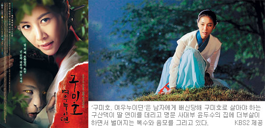 ظ ̸ ȣ ̾߱ε KBS2 ȣ, 촩̵ α ?  