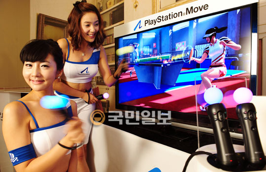 [Ű] PlayStationMove    