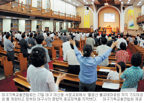 뱸 Ư  ݴ롱 ȸ  