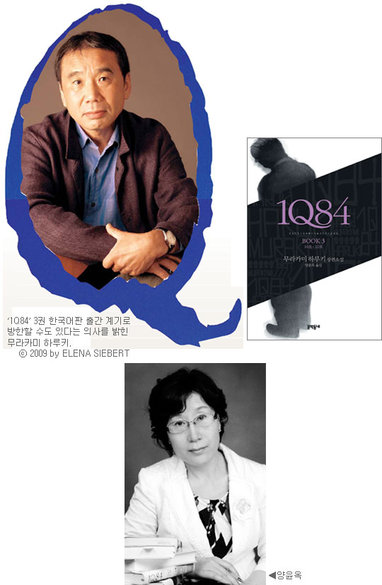   ϴ ϷŰ 1Q84 3  