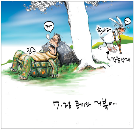 [θ] 20100730  