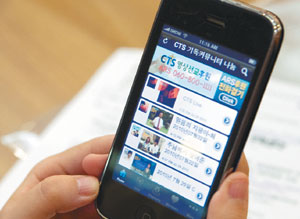 CTS⵶TV, IPTV Ī-ϼ   