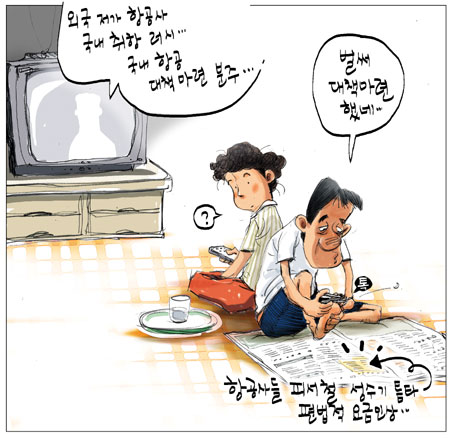 [θ] 20100803  
