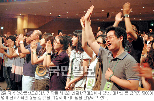 ѱ 2010ȸ ,  븩  ڰ   