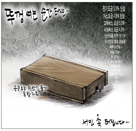 [θ] 20100804  