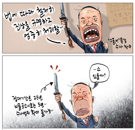 [θ] 20100806  