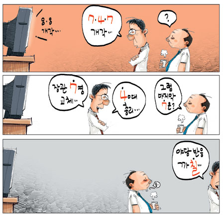 [θ] 20100809  