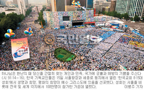  Բ  100  815 뼺ȸ  