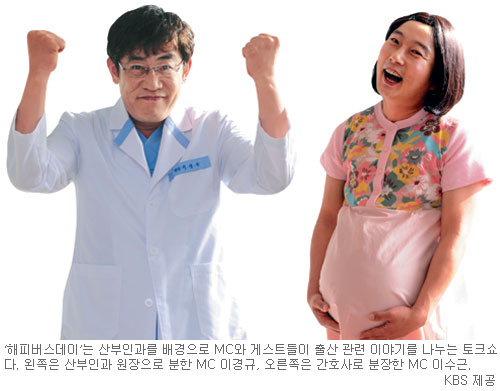 KBS2 ǹ̡,  ޽    ̾Ƽ  