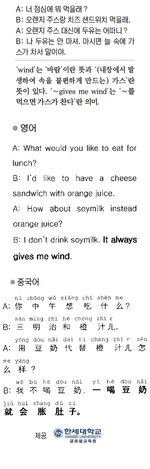 [ܱ Ѹ] ø  ӿ   ̾  
