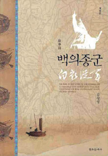 湫    á    