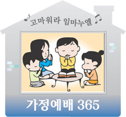 [ 365] ()    (10)뼭  
