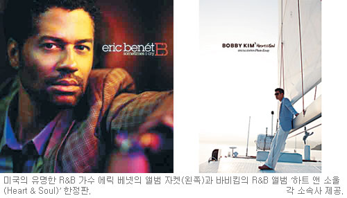  Ρ ̷ο R&B ´  