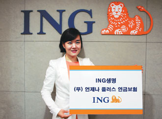 ING,      