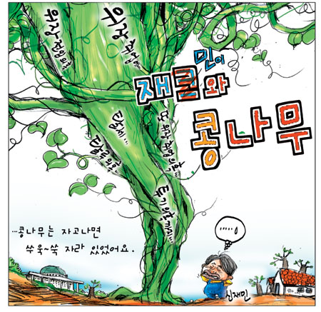 [θ] 20100825  