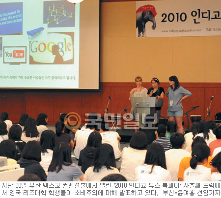 ѱ Ǽ Ұ  λ꼭  ִ١ 2010 ε     