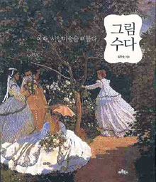 ְ Ǯ ̼硦 ׸-, ̼ Ʋ١  