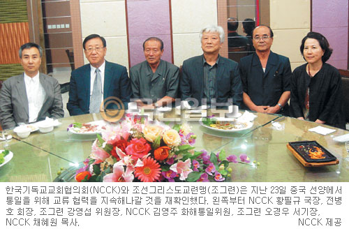 NCCK׷  ȸ     