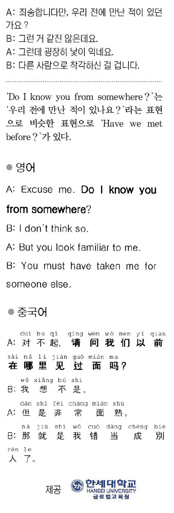 [ܱ Ѹ] 츮    ִ?  