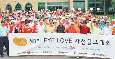 Eye Love  200  Ȳ  