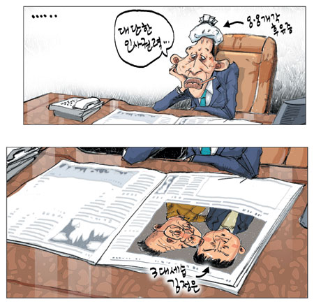 [θ] 20100901  