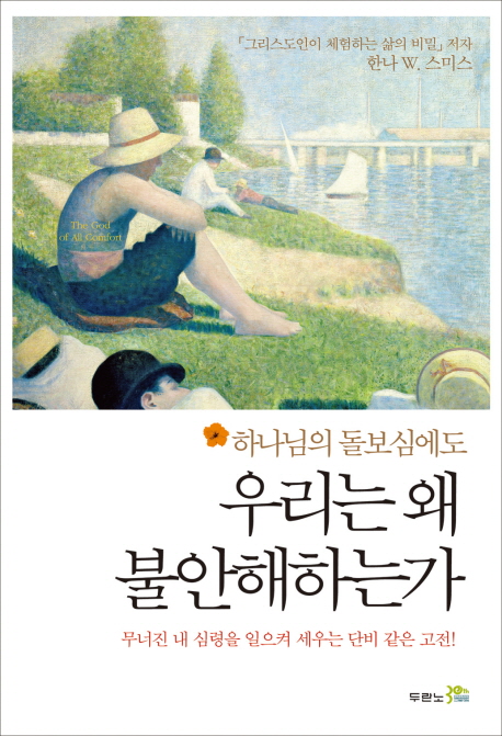 [ູ å б]ϳ ɿ 츮  Ҿϴ°/ѳ W ̽/ζ  