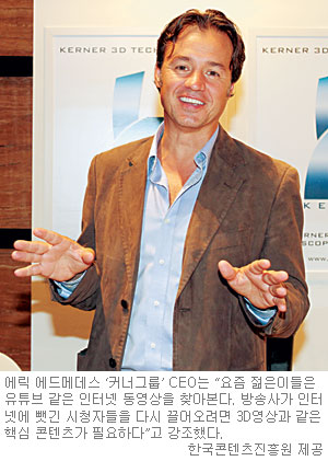 3Dü Ŀʱ׷졯 CEO  ޵ ѹ üϸ     3D ȭ Ȯš  