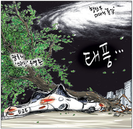 [θ] 20100906  