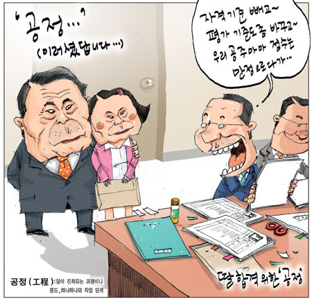 [θ] 20100907  