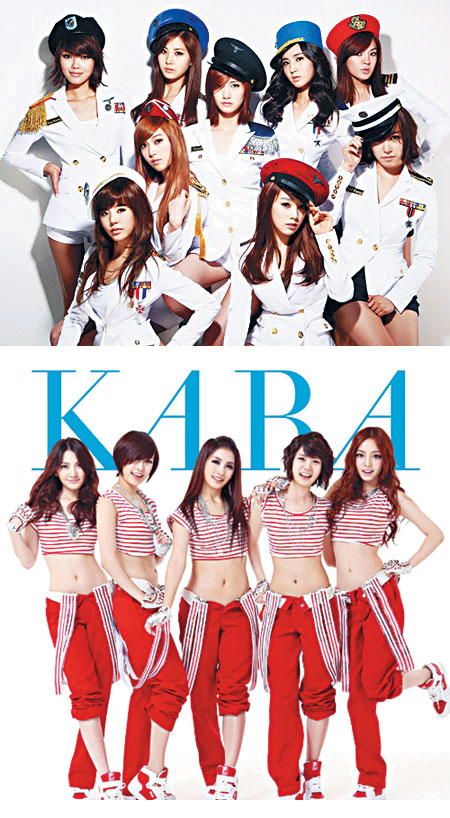 űⰡ  Ʒλ K-POP ɱ׷졯 ī󡤼ҳô밡 躸 ճ  