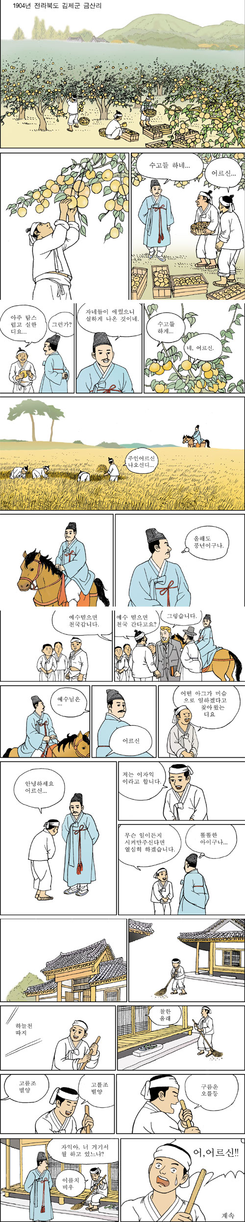[ϳ ] (1)   