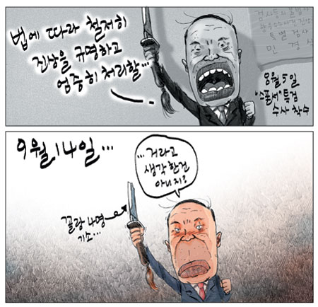 [θ] 20100914  