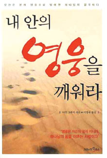 [⵶]  ڷ ŵ쳪     