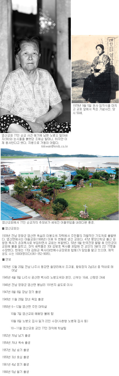 [ȸ] ̿  졦 뼭 뼭ϴϲ ̶   